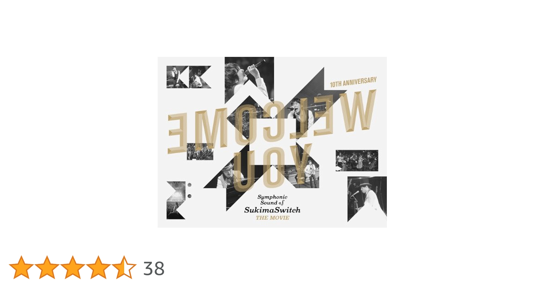 スキマスイッチ 10th Anniversary“Symphonic Sound of SukimaSwitch"(初回生産限定盤)(DVD付)［CD］ Amazon.co.jp: スキマスイッチ 10th Anniversary “Symphonic